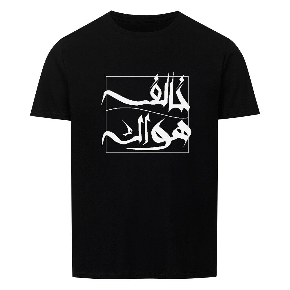"Khalef Hawak" classic T-shirt