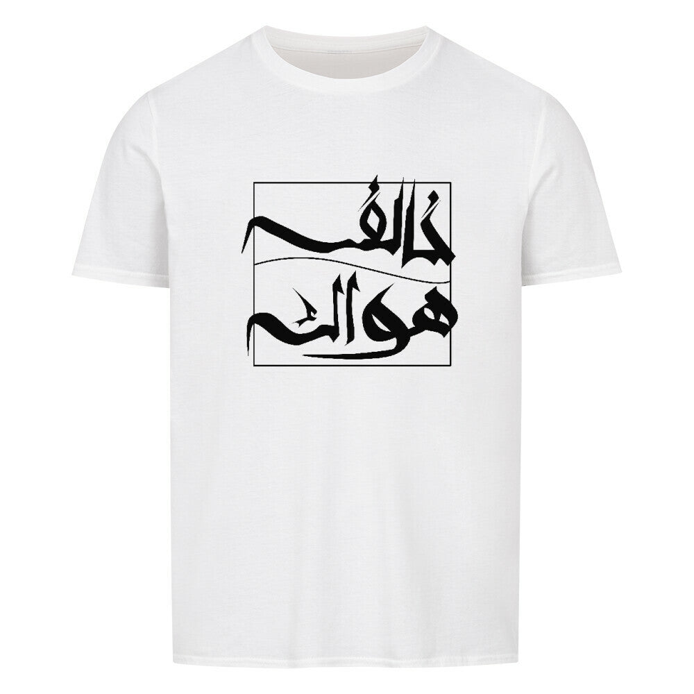 "Khalef Hawak" classic T-shirt