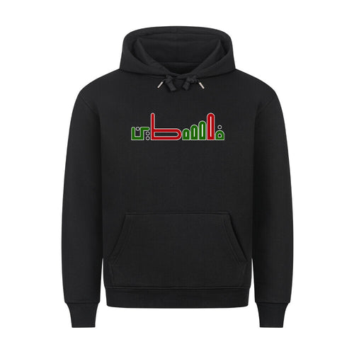 "Palestine" Hoodie