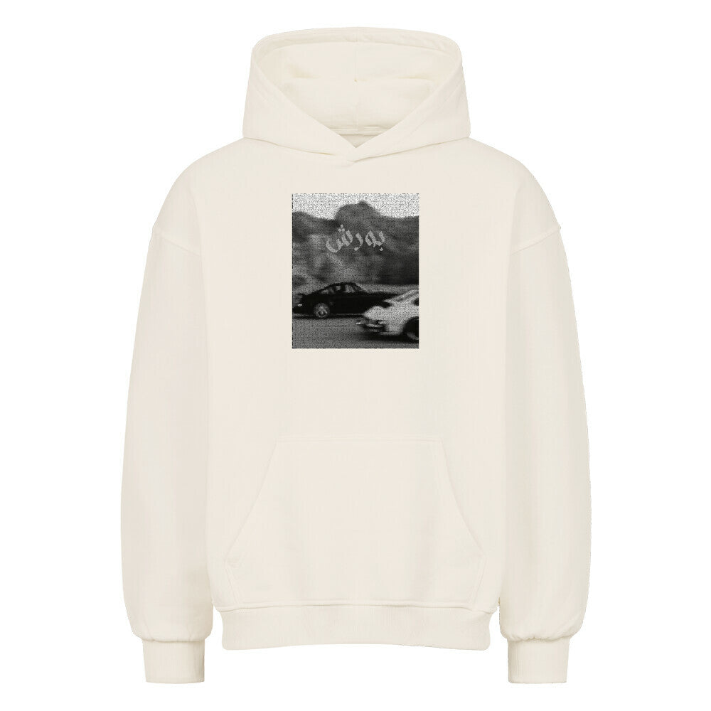 Image for color: natural raw