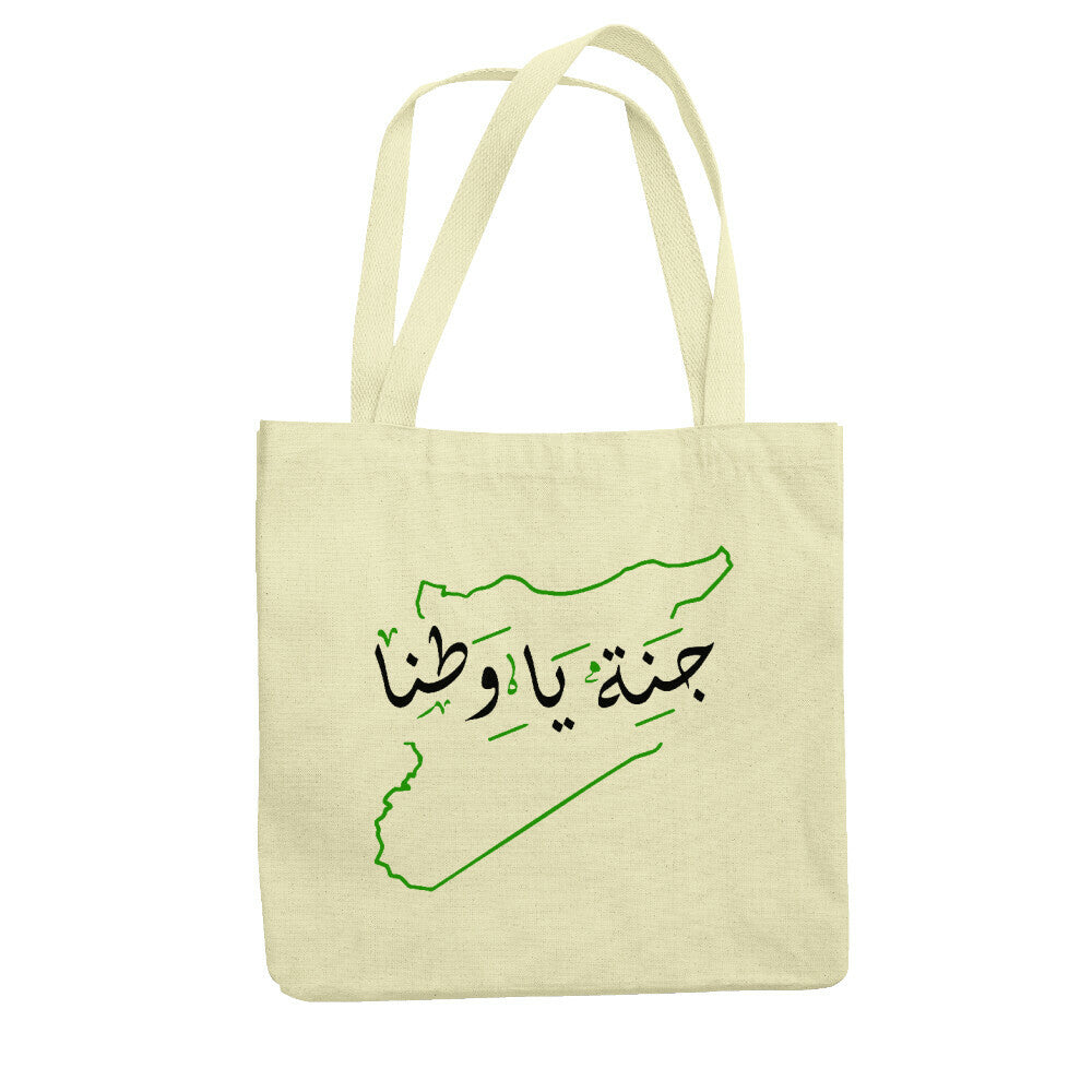 Image for color: natural