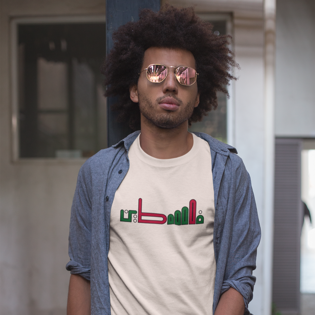 "Palestine" Premium T-Shirt