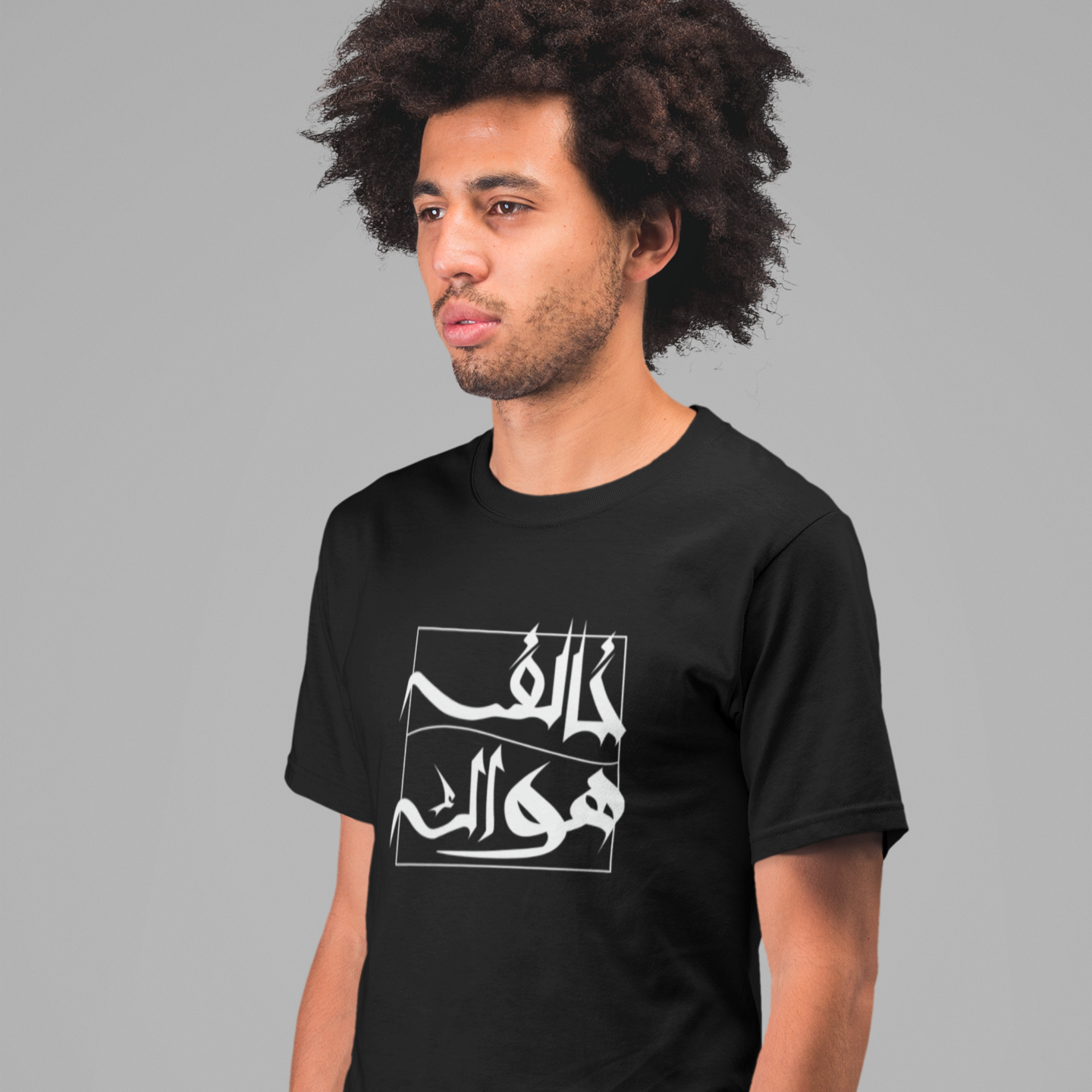"Khalef Hawak" classic T-shirt