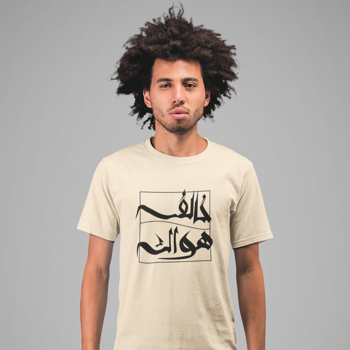 "Khalef Hawak" classic T-shirt
